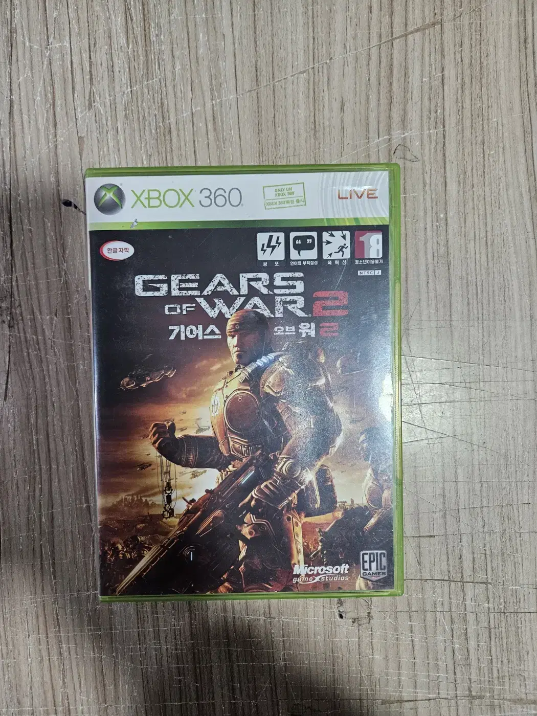 xbox360 기어스오브워2