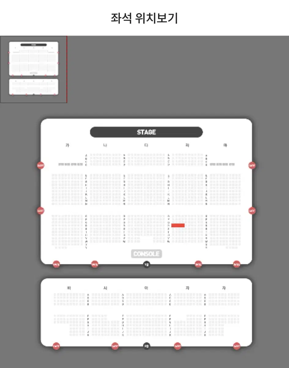 2024 크리스마스 케이윌 콘서트 R석 2연석 판매