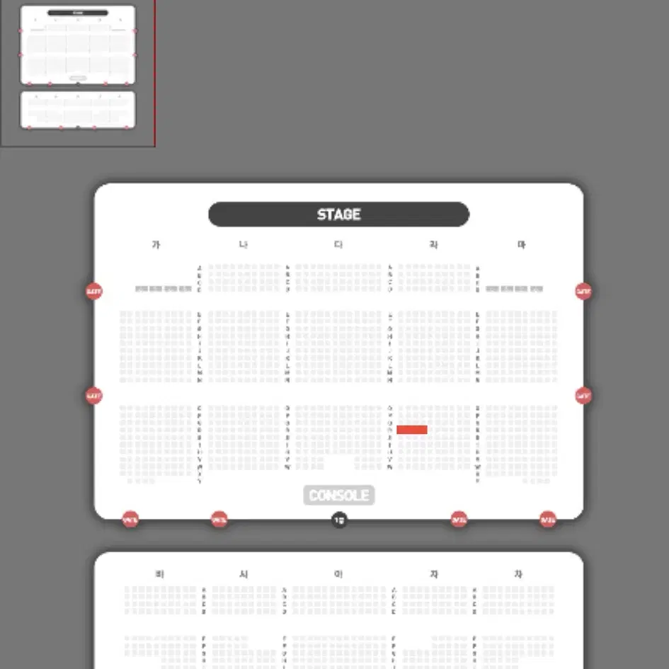 2024 크리스마스 케이윌 콘서트 R석 2연석 판매