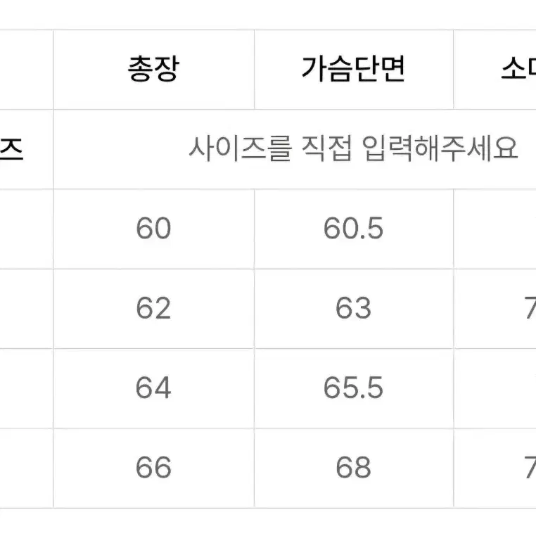 비슬로우X데릭 크루넥 니트 아이보리 S