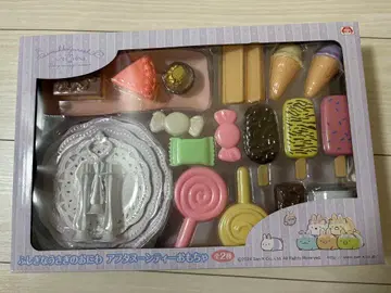 스미코구라시 후시키유라기노오니와 애프터눈 티