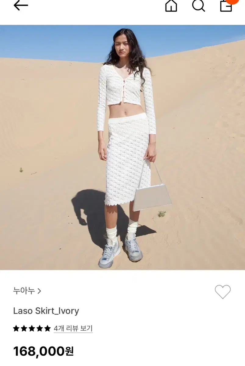 누아누 레이스 스커트 nuanu laso skirt