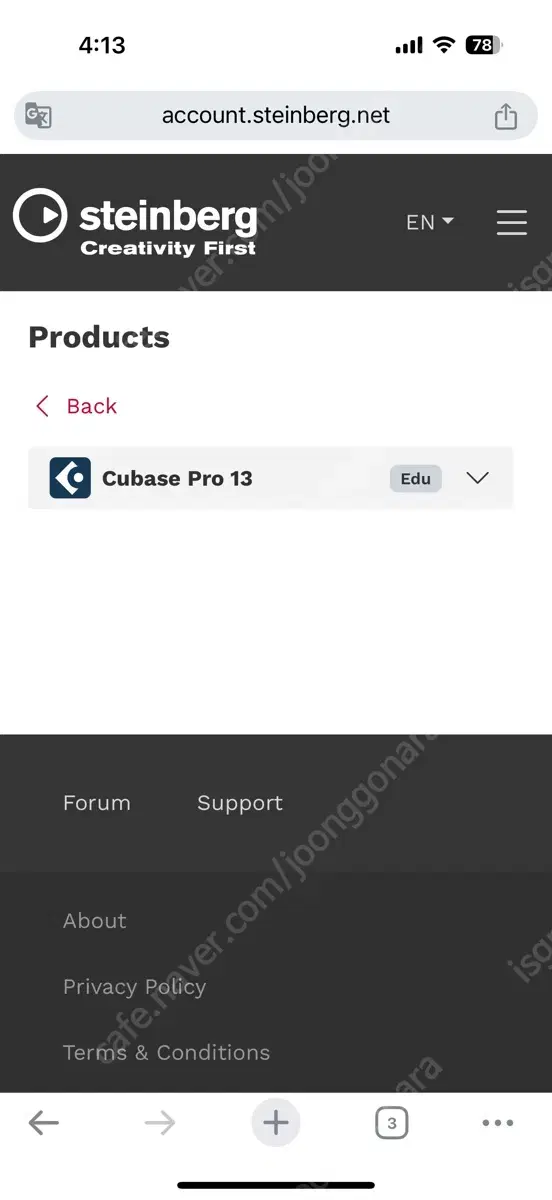 큐베이스 13 프로 cubase 13 pro 판매합니다