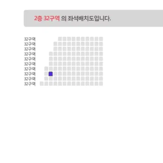 아이엠 오프더비트 콘서트 정가양오