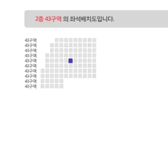 아이엠 오프더비트 콘서트 정가양오