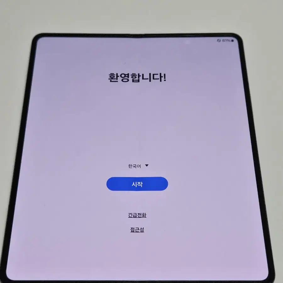 갤럭시Z 폴드4 512GB 자급제