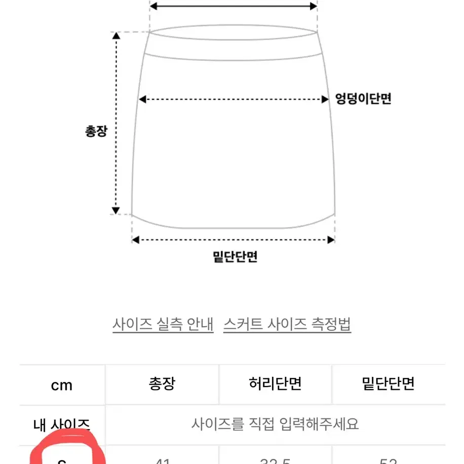 GOLA 가죽 치마 레더 스커트