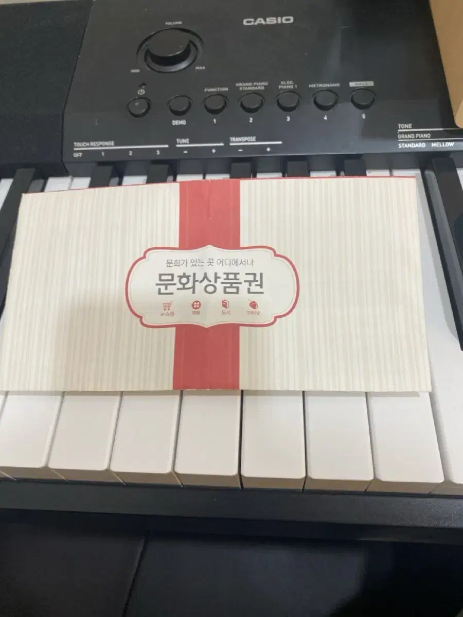 문화상품권 25000원 팔아요