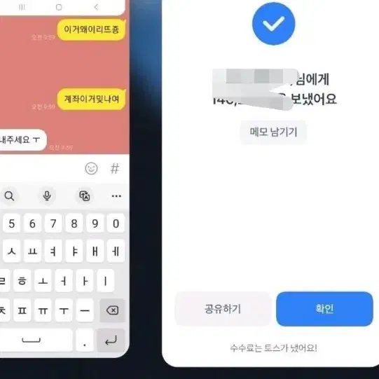 구글기프트카드 5000원부터 20만원까지 금액별 할인 판매