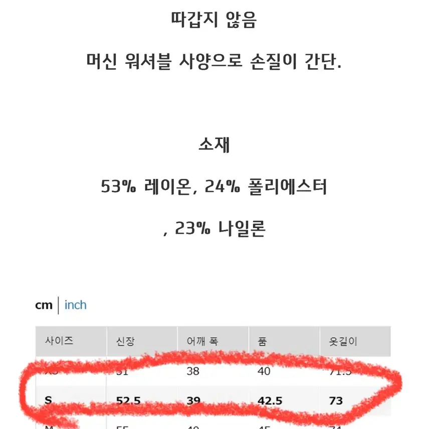 유니클로 가디건 s