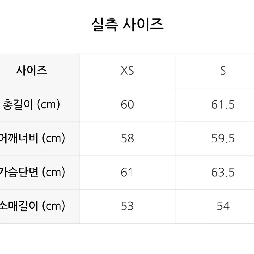 새제품  / 빈트릴 22FW  보아플리스 다운 숏패딩