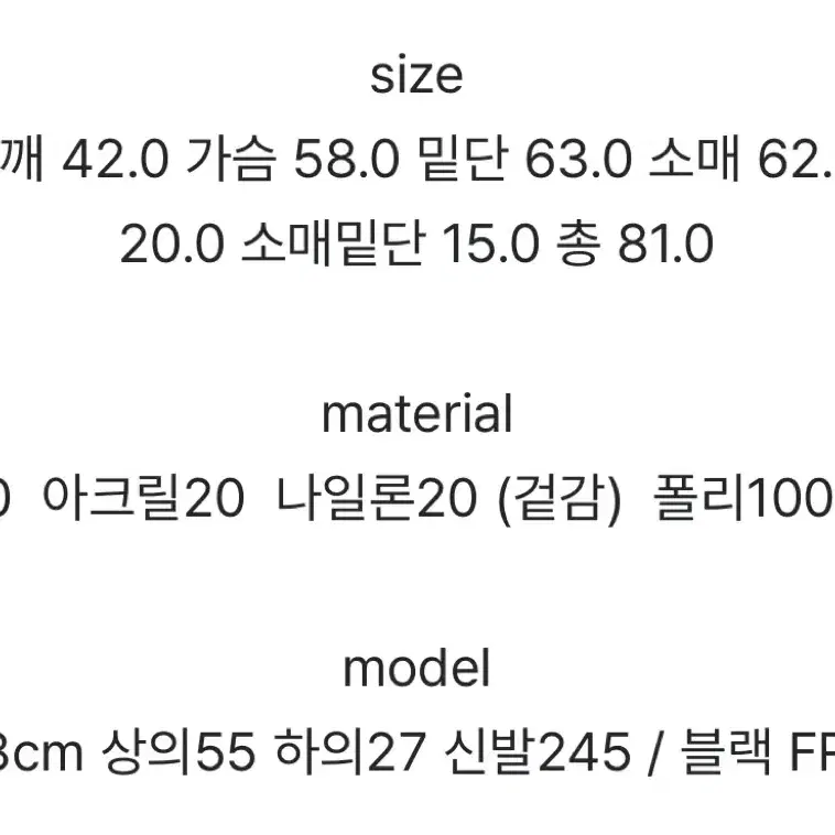 에프터먼데이 더블 하프 코트 블랙