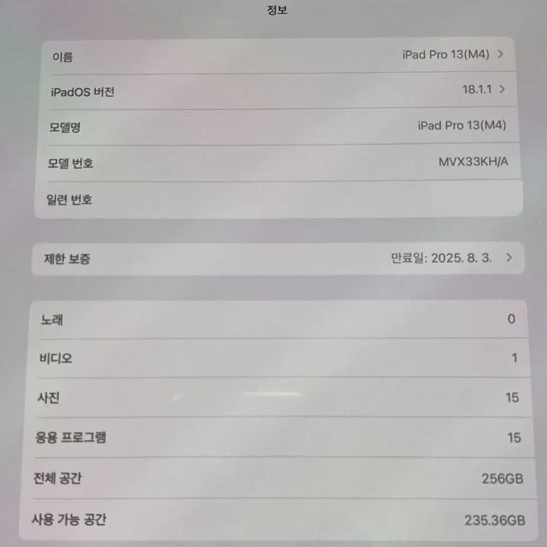 아이패드프로13 M4 256기가 실버 WIFI 팝니다.