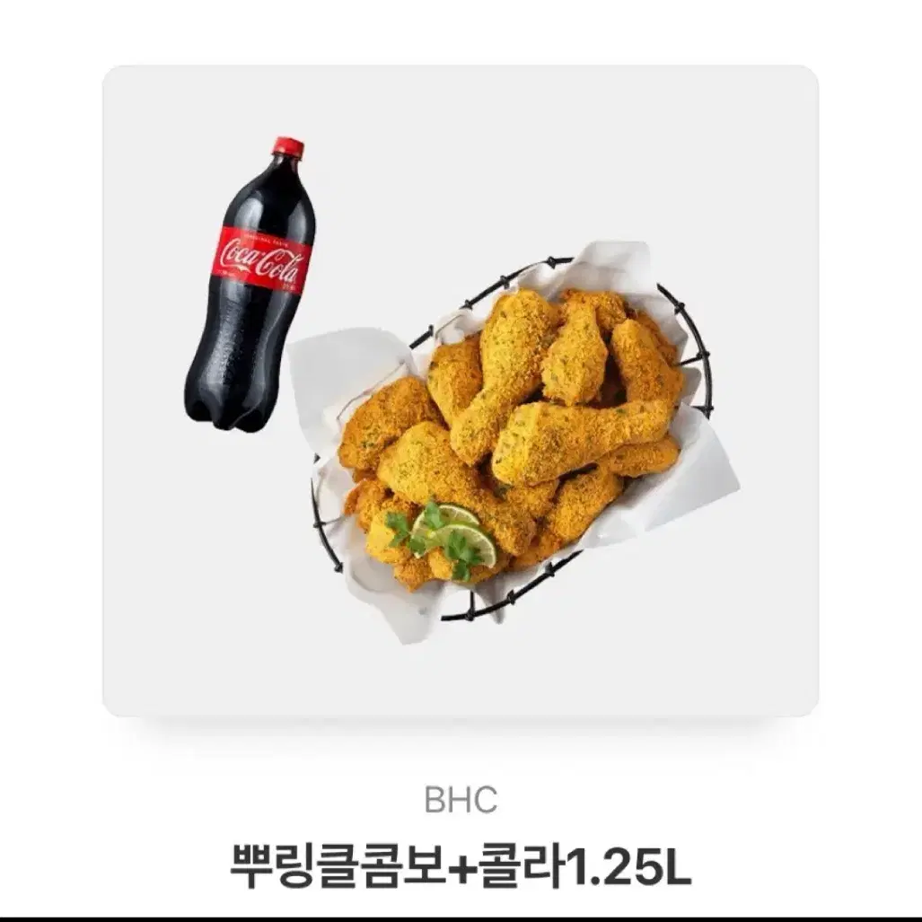 치킨 기프티콘