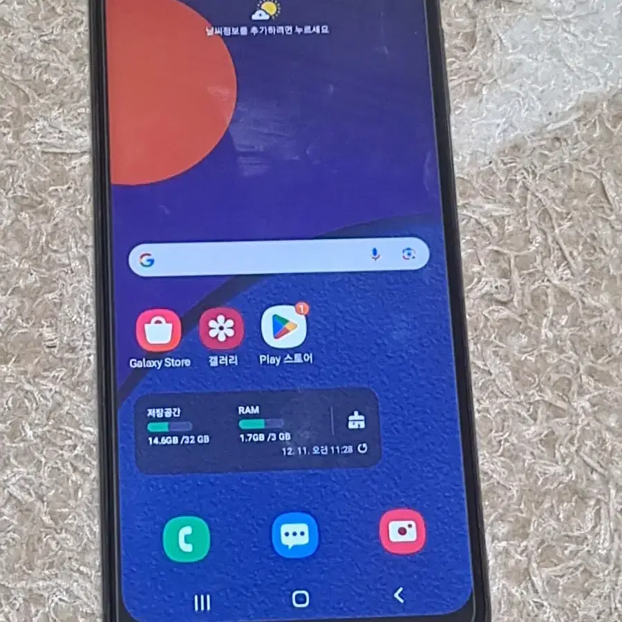 갤럭시 M12 32G 공기계 무료배송