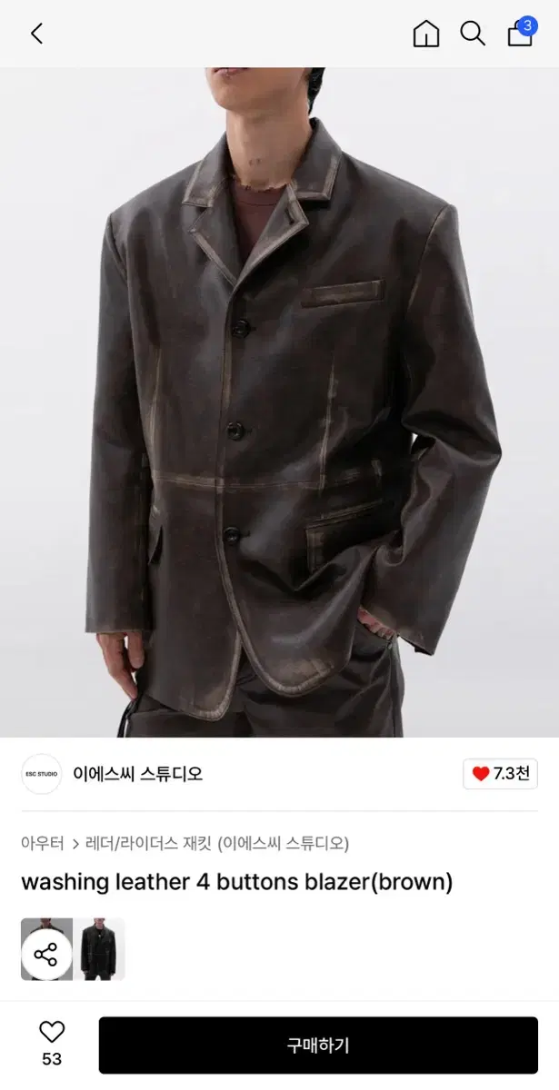 (ESC STUDIO) Washing Leather Blazer