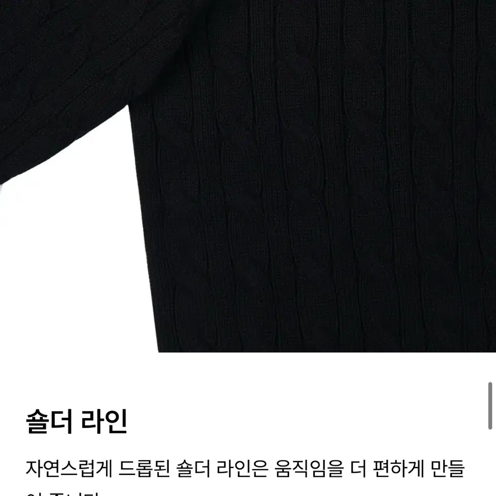 브라운야드 니트 캐시미어 케이블 5 블랙