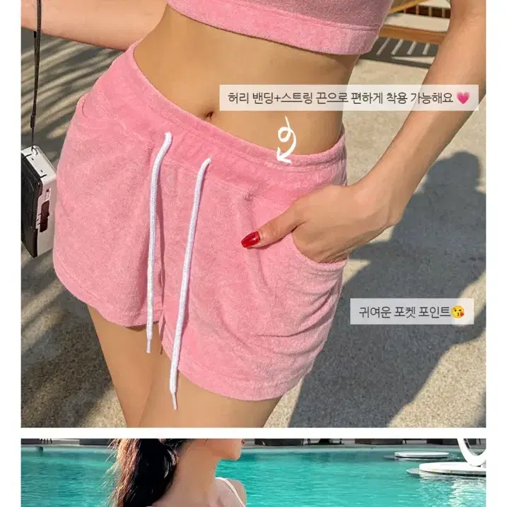 테리 3pcs 세트 비키니수영복