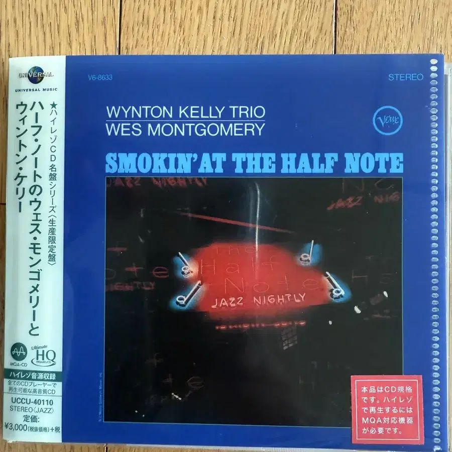 일본판} Wynton Kelly Trio -MQA-UHQ CD Limit