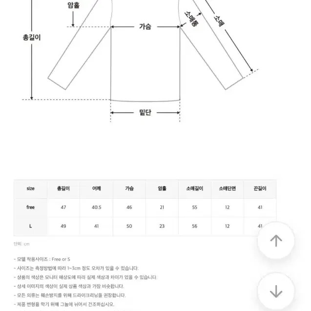 리리걸플라워셔링뒷리본반팔블라우스크림아이보리소라잔꽃리본오프숄더투웨이