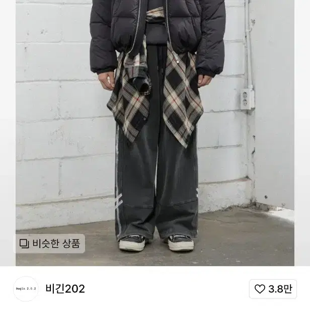 비긴202 패딩 블랙 3사이즈