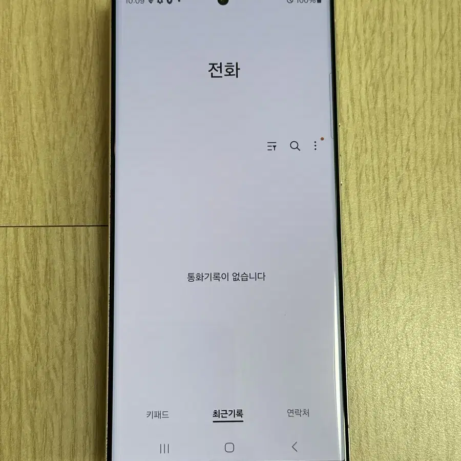 A급 S918 갤럭시S23울트라 512GB 크림