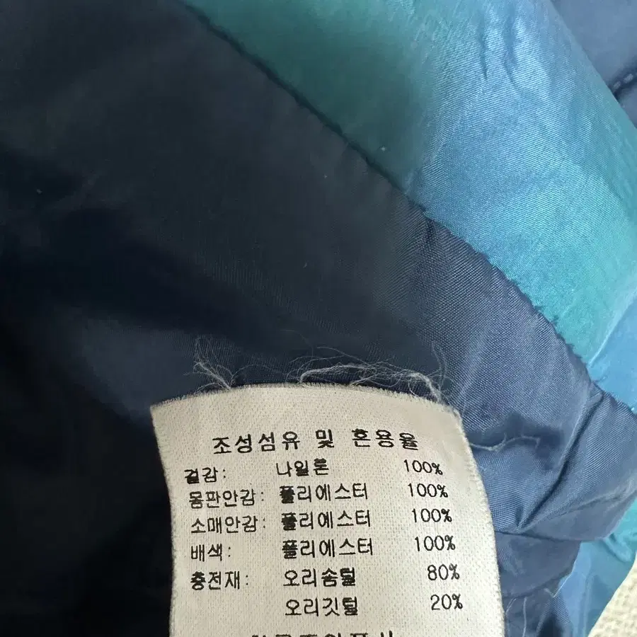 베네통 아동 다운패딩 110