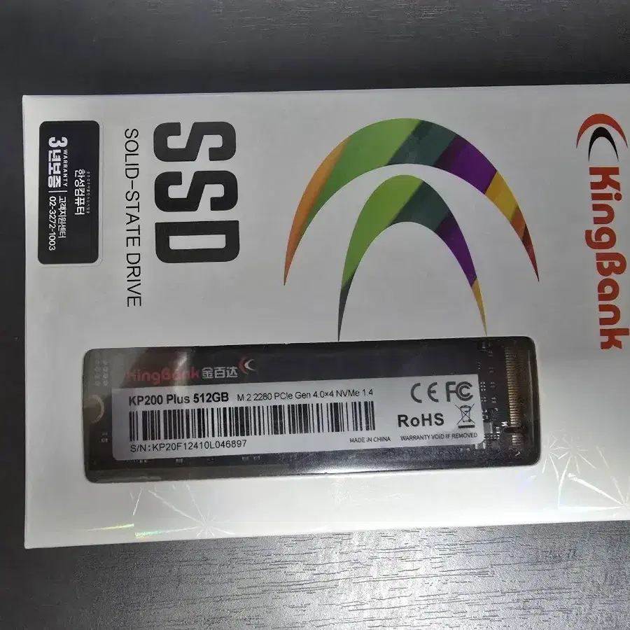 솔리다임 P44 Pro M.2 NVMe (512G) 팝니다.