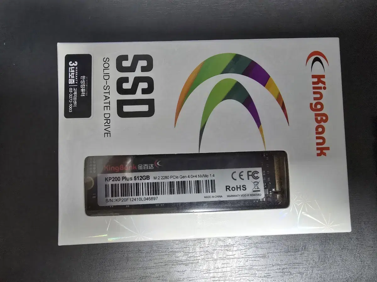 솔리다임 P44 Pro M.2 NVMe (512G) 팝니다.