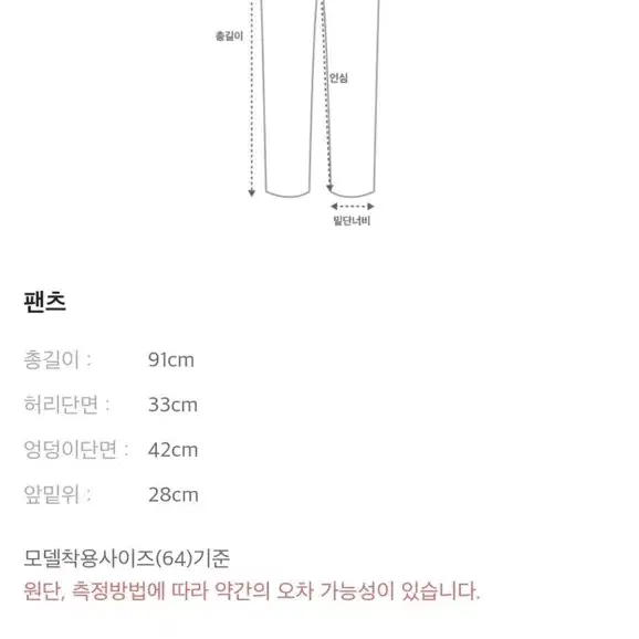 더캐시미어 니트 팬츠