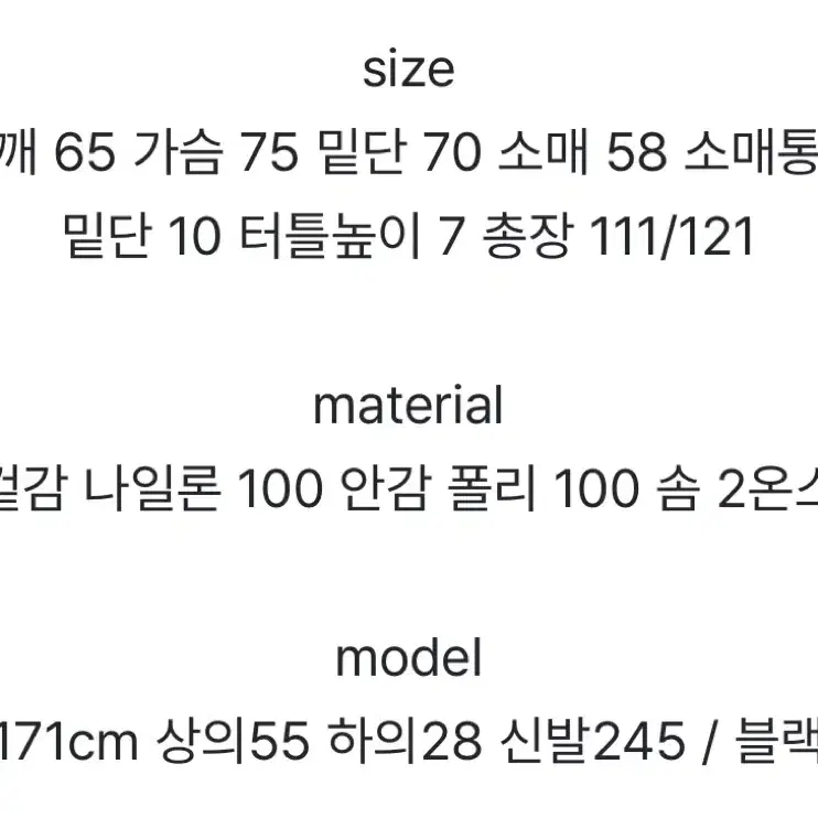 에프터먼데이 사파리 패딩 점퍼 판매