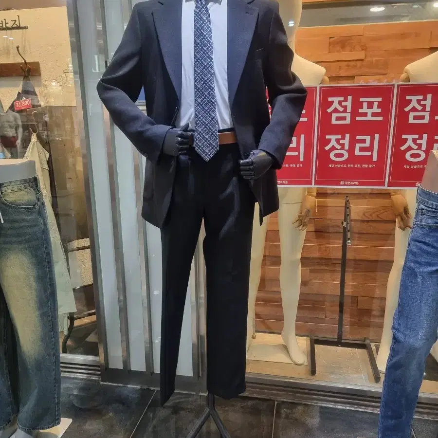 남자 마네킹