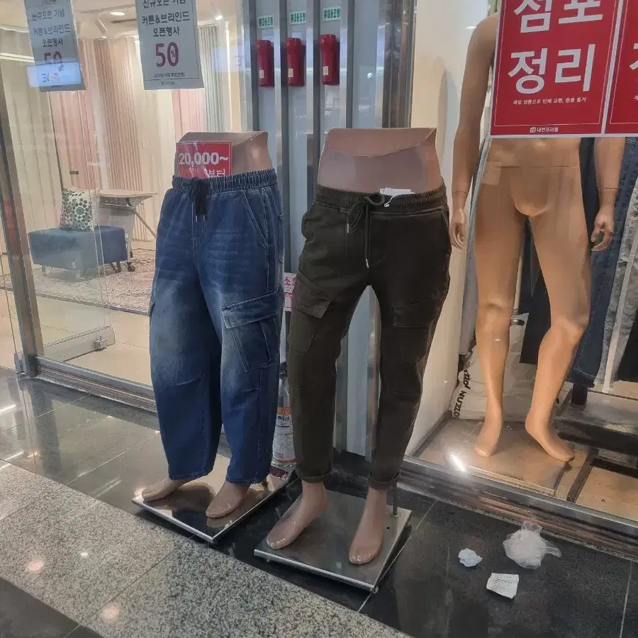 남자 마네킹