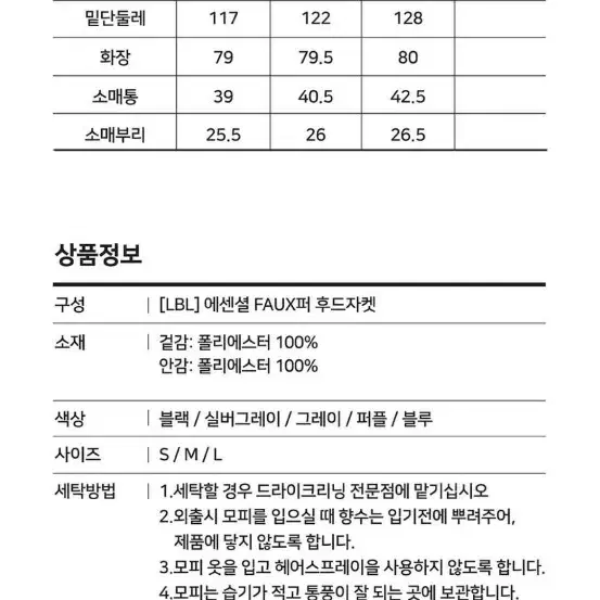 (미착용)LBL 후드퍼자켓