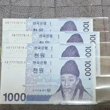 옛날돈...3차천원 보조권 7포커 43장 팝니다