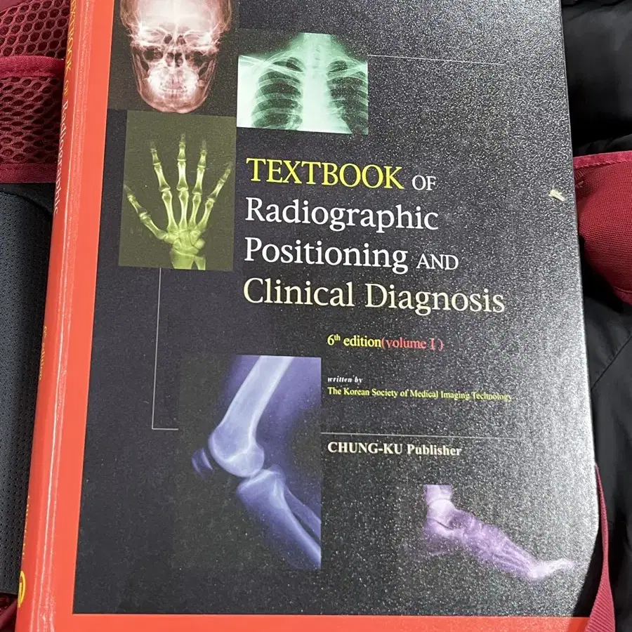 textbook of radiographic 일촬 6th 1편 2편