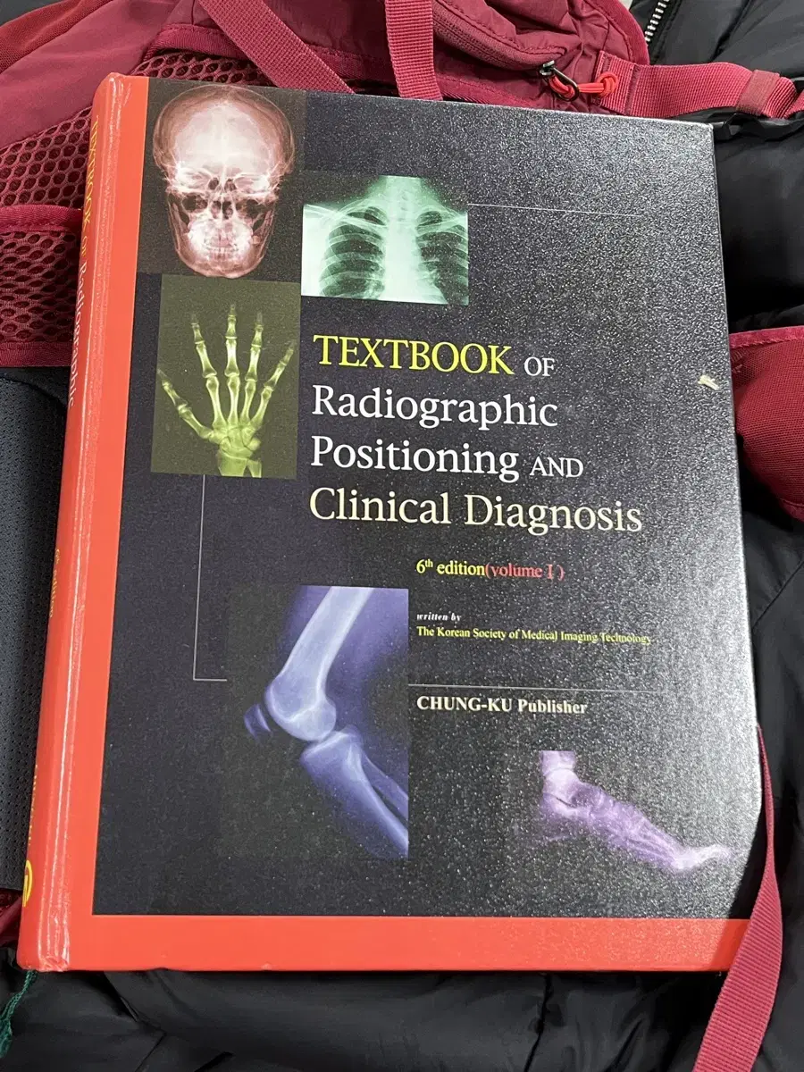 textbook of radiographic 일촬 6th 1편 2편