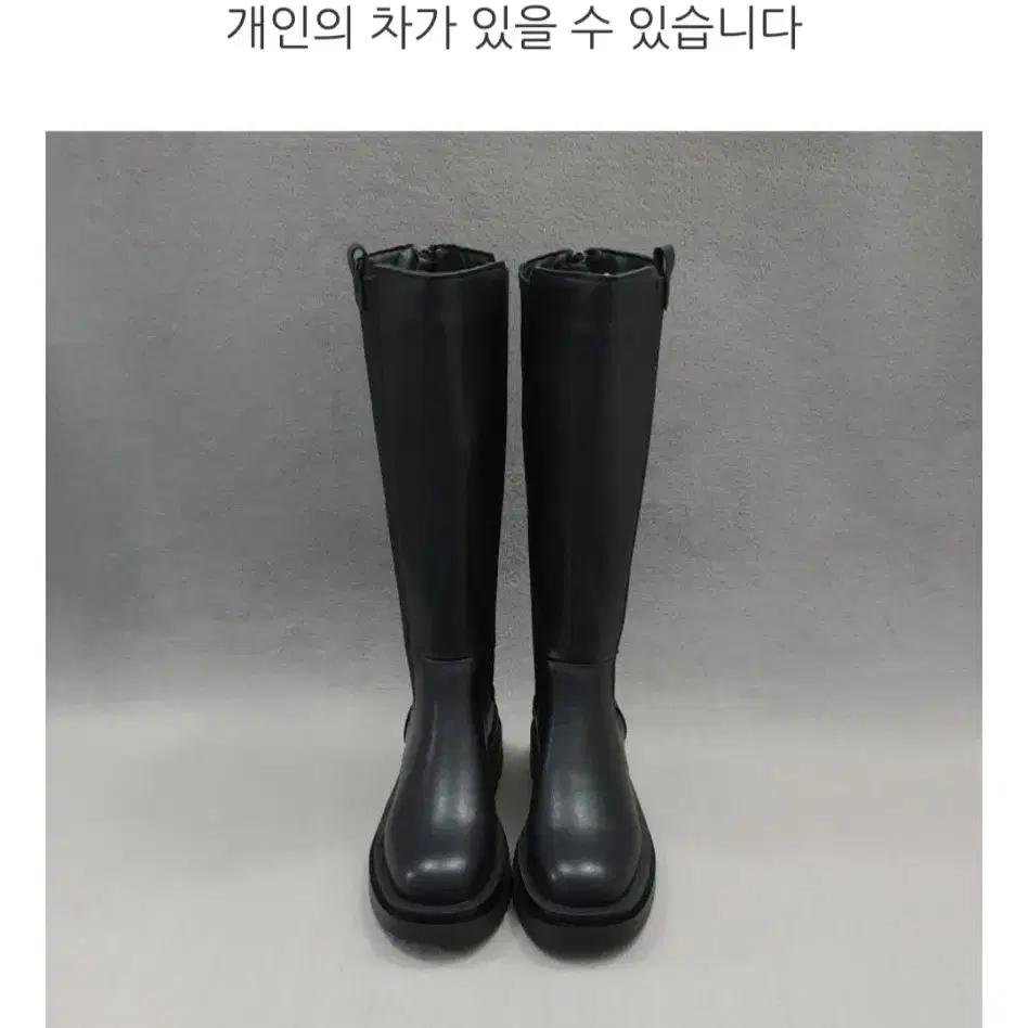 첼시 밴딩 여성 키높이 롱부츠 5CM