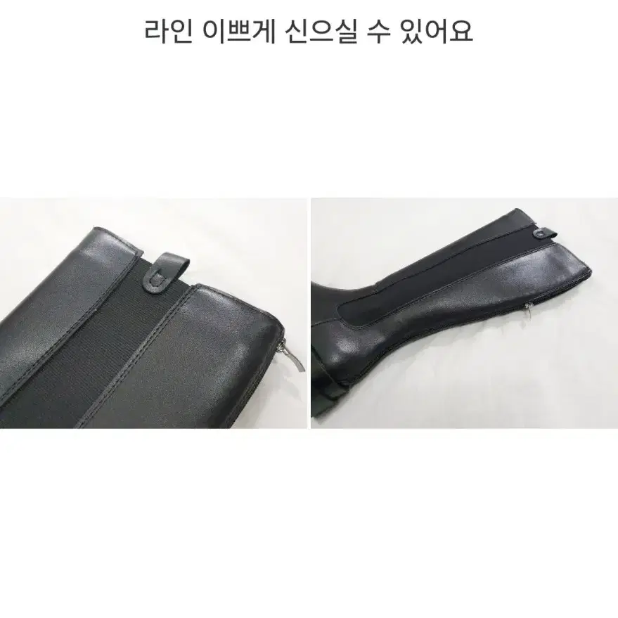 첼시 밴딩 여성 키높이 롱부츠 5CM