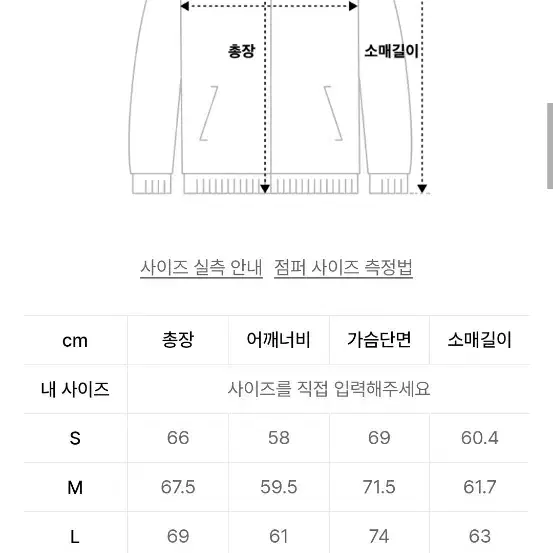 스탠드 칼라 넥 다운 푸퍼 (블랙) m사이즈