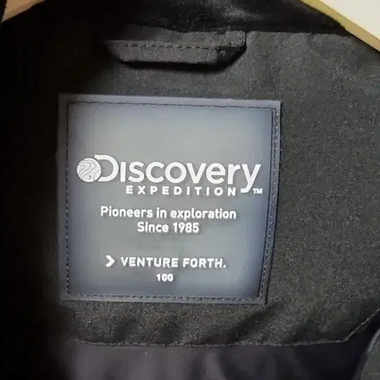 디스커버리 DISCOVERY 익스페디션 EXPEDITION 벤쳐포스 VE