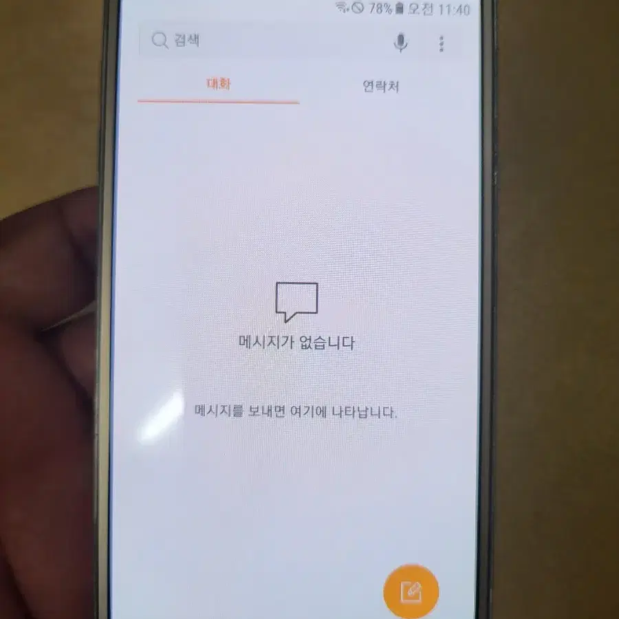 갤럭시J7 j710 골드