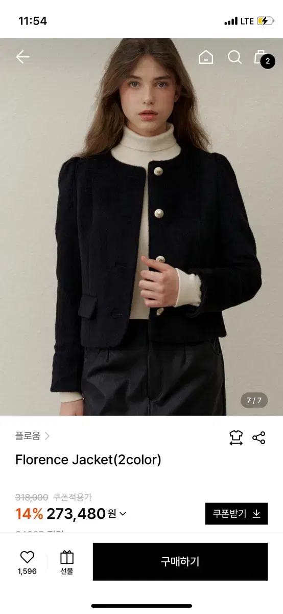 플로움 florence jacket 블랙 m