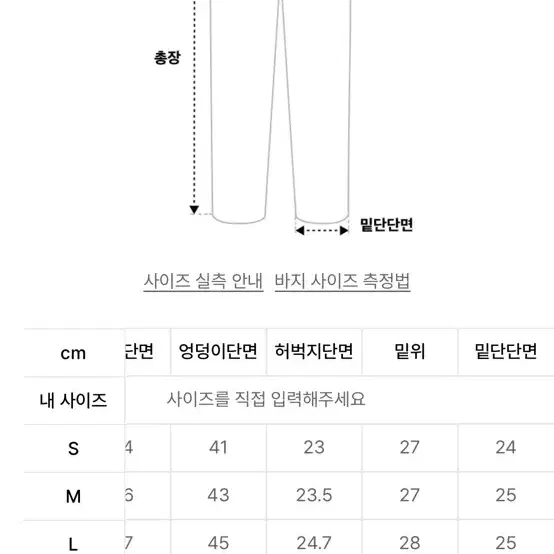 인스턴트펑크 부츠컷001 블랙 m 새상품 (택o)