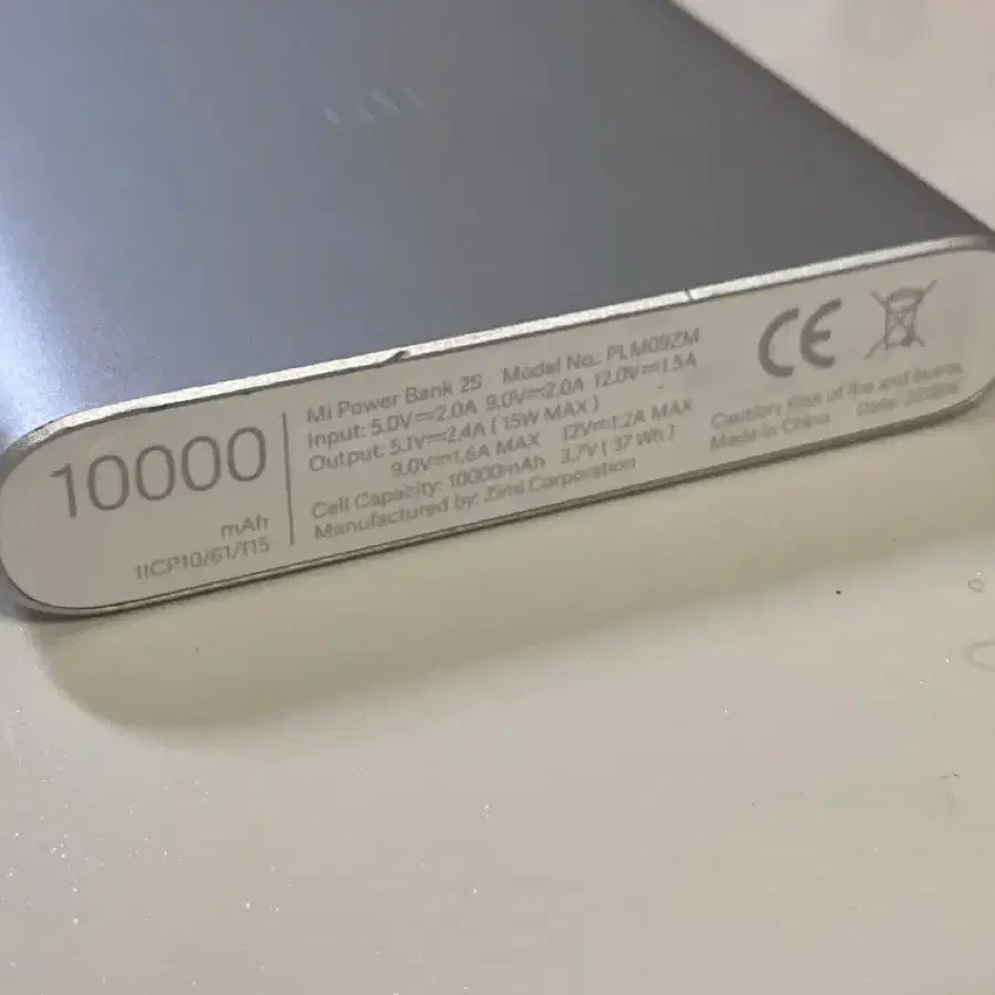 샤오미 10000mAh 보조배터리