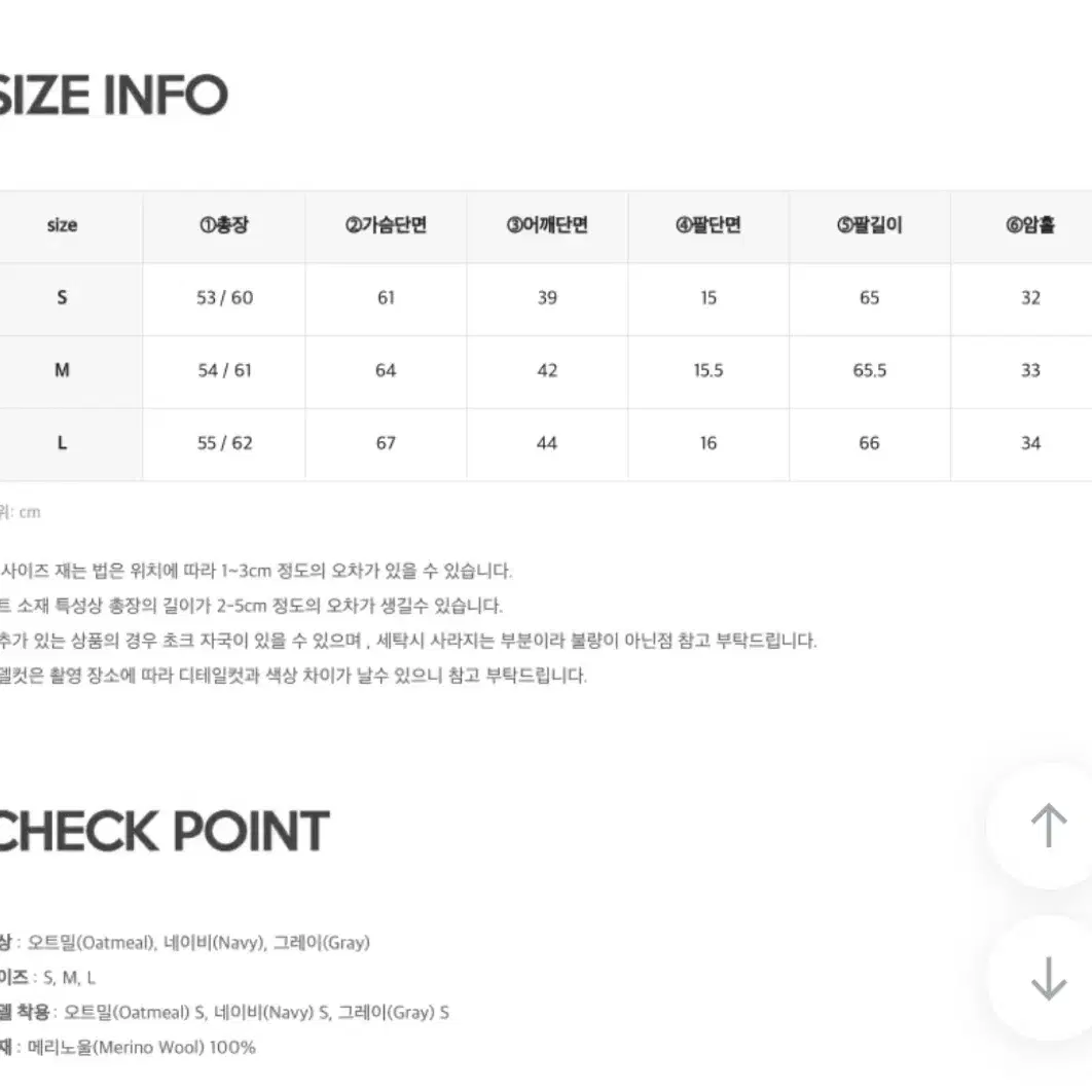 퓨어다 핸드메이드 숏 코트 오트밀 S