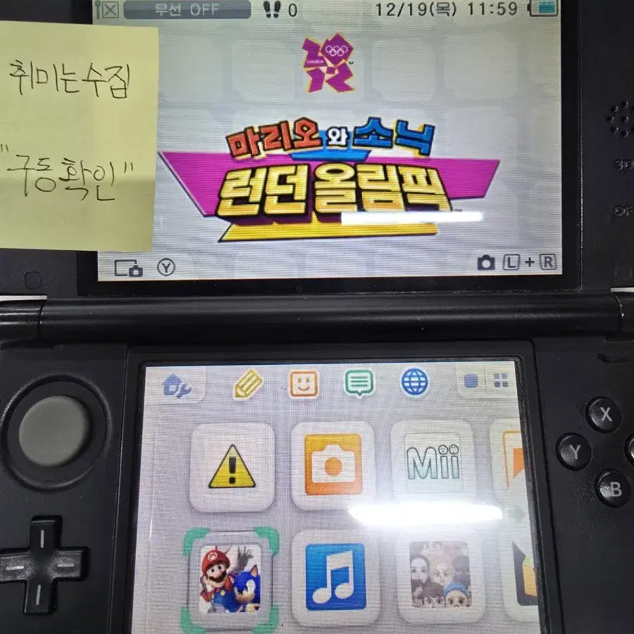 [3DS] 닌텐도 "마리오와 소닉 런던올림픽" 판매합니다.