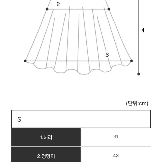 미카사 하이 데님 맥시 롱 스커트 청치마 s