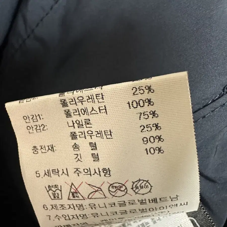 살레와 여성 구스다운 경량패딩 90