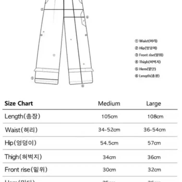 L)더콜디스모먼트 나일론팬츠 아일렛